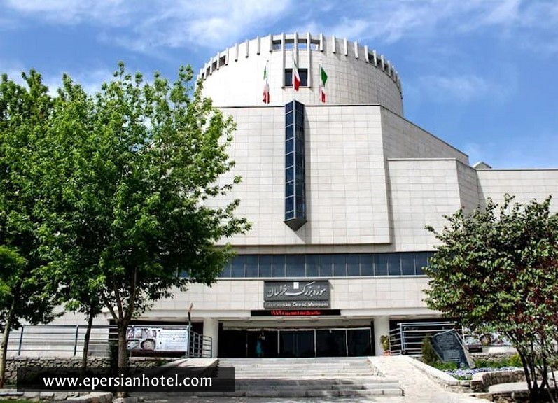 موزه بزرگ خراسان